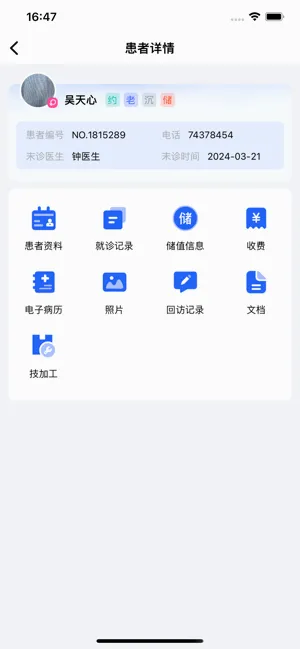 ���2026�ٷ����°汾v1.0.49 ��׿���ͼ
