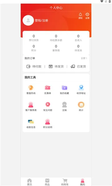 ȫ����������ֻ���v1.0.3 �ٷ������ͼ