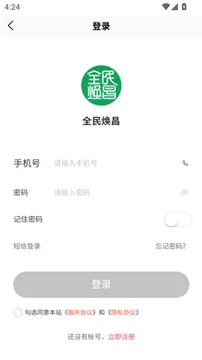 ȫ����������ֻ���v1.0.3 �ٷ������ͼ