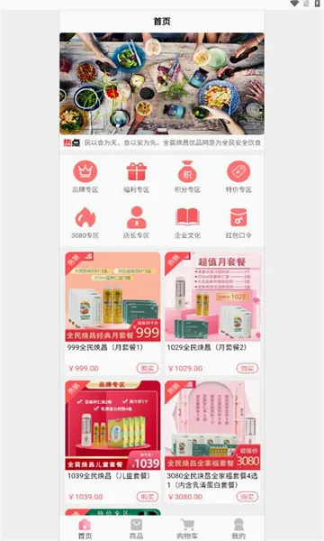 ȫ����������ֻ���v1.0.3 �ٷ������ͼ
