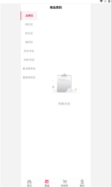 ȫ����������ֻ���v1.0.3 �ٷ������ͼ