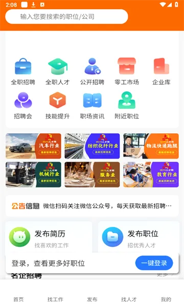 Ƹ���������ֻ���v1.1.3 ��Ѱ��ͼ