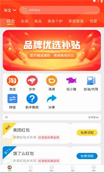 ������ѡ(�Ż�ȯ��ȡƽ̨)
