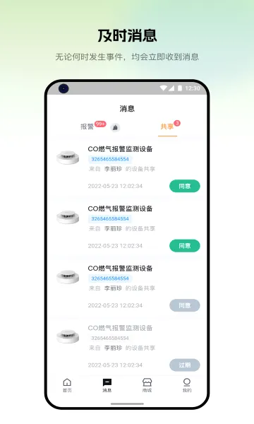 �������ػ�2026�ٷ����°汾v3.4.101 ��׿���ͼ