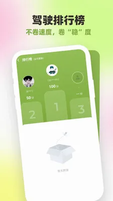 �շ�����Լ�ʻ�����ֻ���v1.0.4.9 ��Ѱ��ͼ