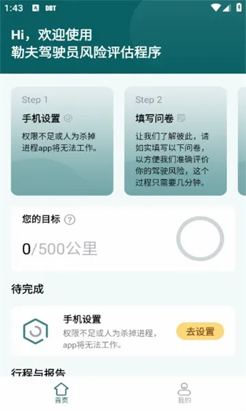 �շ�����Լ�ʻ�����ֻ���
