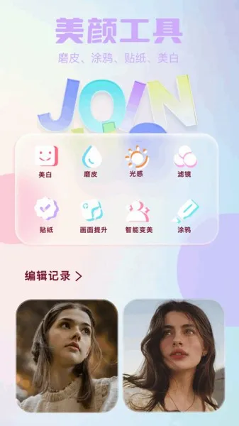�������(��ý�崦��Ӧ��)v1.3 �ֻ����ͼ