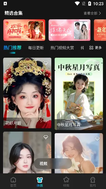 �������(��ý�崦��Ӧ��)