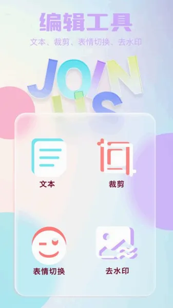 �������(��ý�崦��Ӧ��)v1.3 �ֻ����ͼ