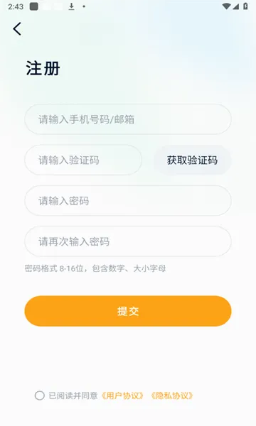 Gerlsair(���ܼҾ�ƽ̨)v1.2.7 �ֻ����ͼ