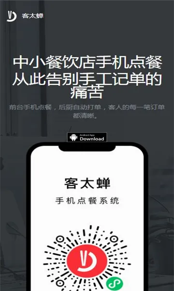 ��̫����׿���ֻ���v1.9.6 ��Ѱ��ͼ