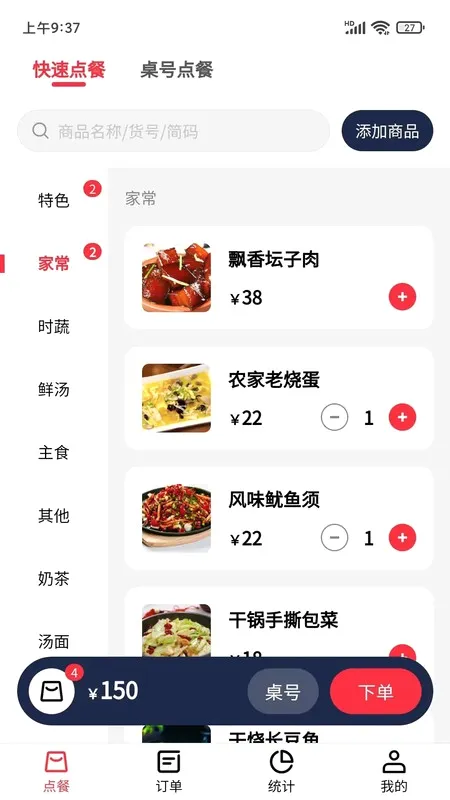 ��̫����׿���ֻ���v1.9.6 ��Ѱ��ͼ