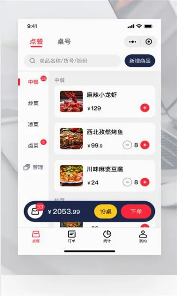 ��̫����׿���ֻ���v1.9.6 ��Ѱ��ͼ