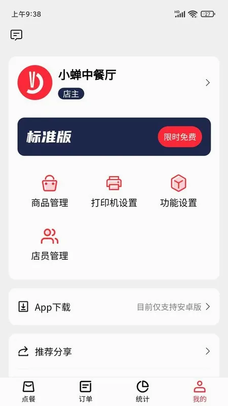 ��̫����׿���ֻ���v1.9.6 ��Ѱ��ͼ