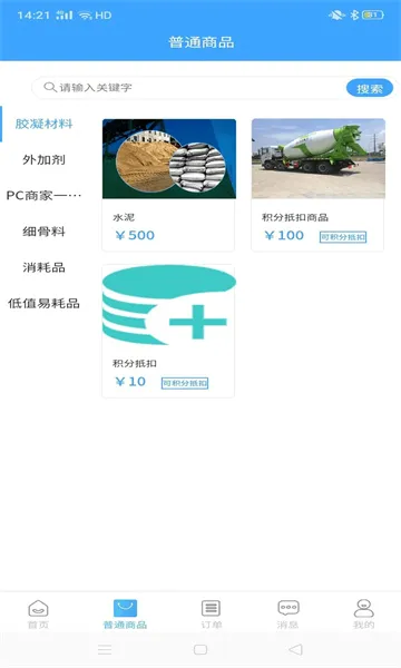 ���׹�(����������ƽ̨)v1.1.2 ��Ѱ��ͼ