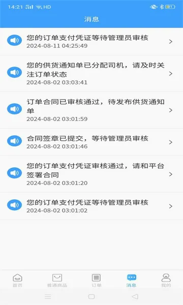 ���׹�(����������ƽ̨)v1.1.2 ��Ѱ��ͼ
