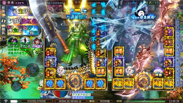 ����ר��(���������淨)v1.0.2 �ֻ����ͼ