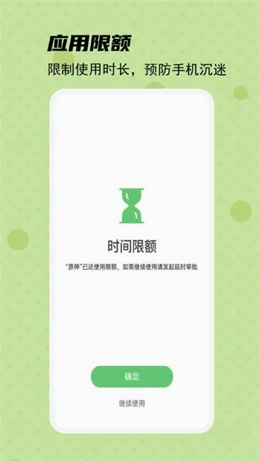 �ػ������Ӷ�(��ͯ�ֻ�������)v3.3.3 ��Ѱ��ͼ
