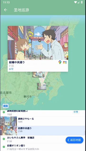 ʥ��Ѳ��(�������ε�ͼ)v1.2 ��Ѱ��ͼ