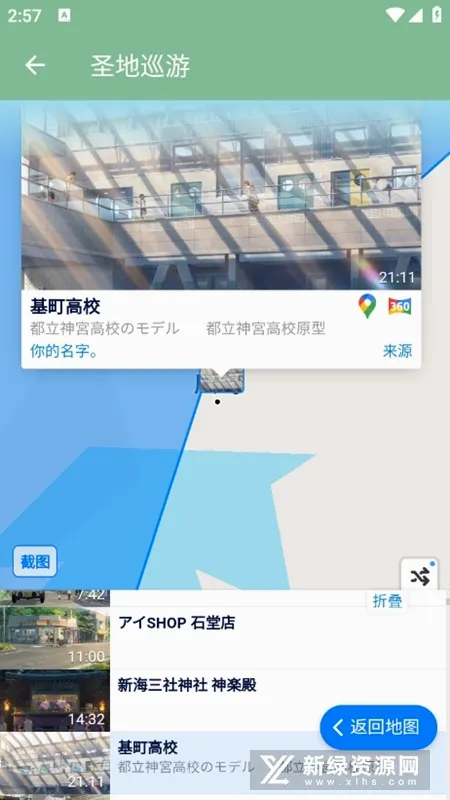 ʥ��Ѳ��(�������ε�ͼ)