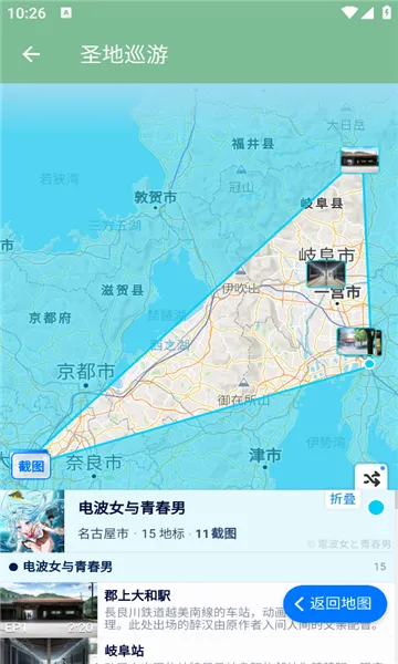 ʥ��Ѳ��(�������ε�ͼ)v1.2 ��Ѱ��ͼ