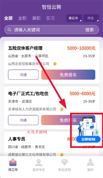 �Ǻ���Ƹ2026�ٷ����°汾