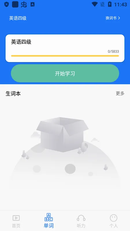ÿ��Ӣ������ѧϰ�������ֻ���v26.4.2 �ٷ������ͼ