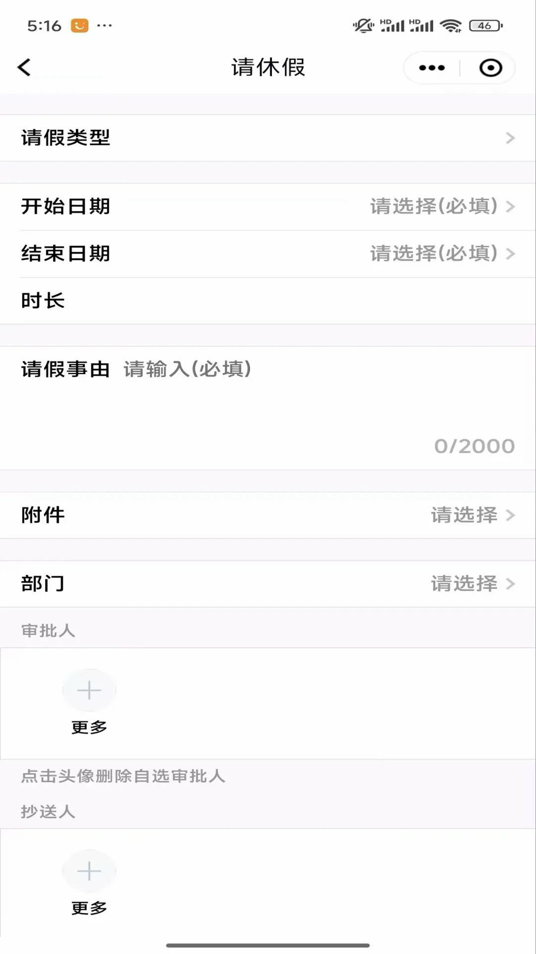 ����ͨ�����ֻ���v8.4.0.000072 ��׿���ͼ