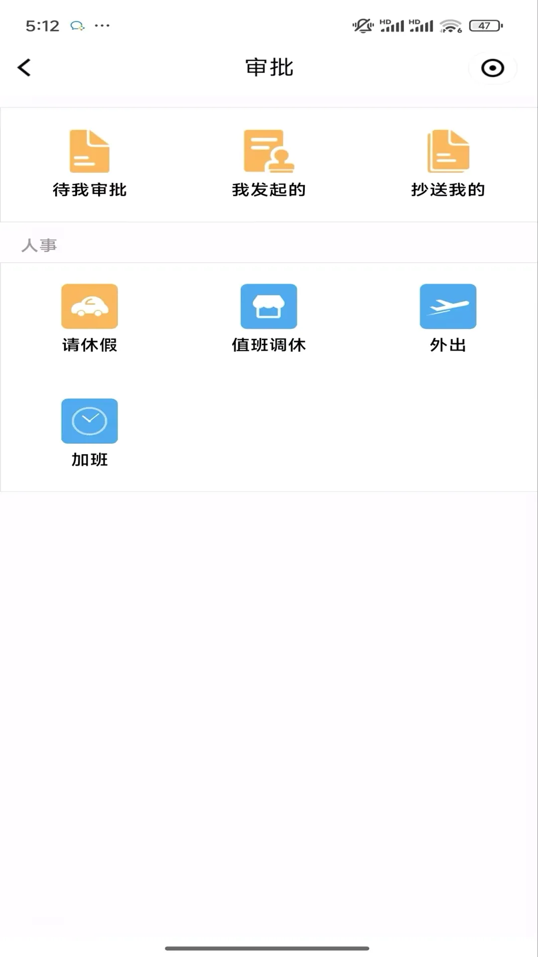 ����ͨ�����ֻ���v8.4.0.000072 ��׿���ͼ