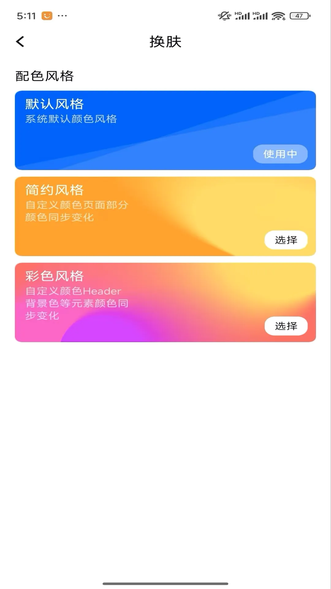����ͨ�����ֻ���v8.4.0.000072 ��׿���ͼ