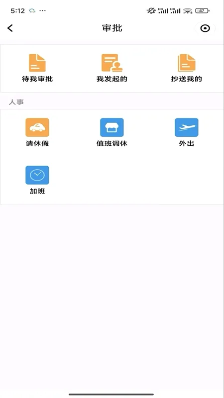 ����ͨ�����ֻ���v8.4.0.000072 ��׿���ͼ