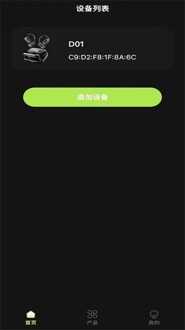 �����ǿ������ֻ���v1.3.0 �ֻ����ͼ