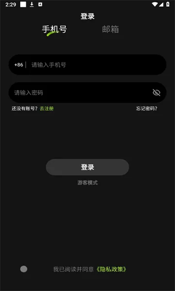 �����ǿ������ֻ���v1.3.0 �ֻ����ͼ