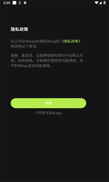 �����ǿ������ֻ���v1.3.0 �ֻ����ͼ