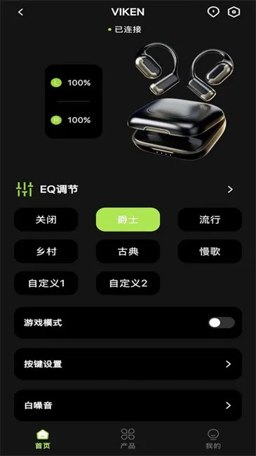 �����ǿ������ֻ���v1.3.0 �ֻ����ͼ