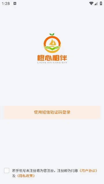 ������鰲׿���ֻ���v3.0.7.0 ��׿���ͼ