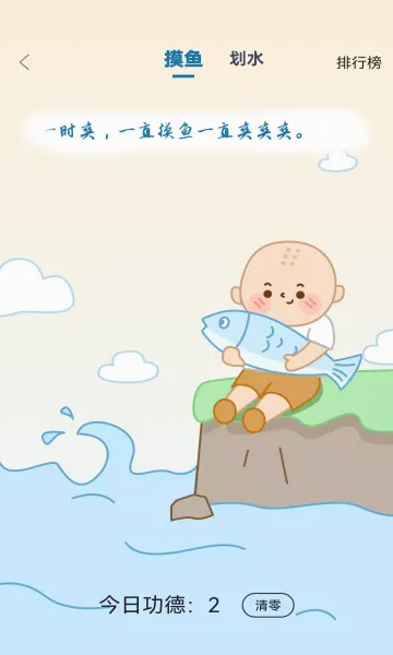 ����ľ��(���鰲������)v1.5.0 �ֻ����ͼ