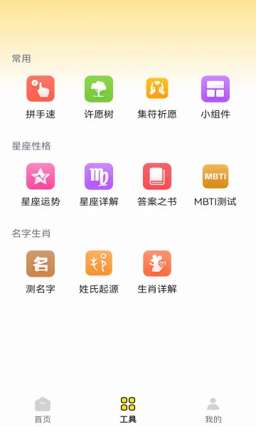 ����ľ��(���鰲������)v1.5.0 �ֻ����ͼ