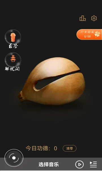 ����ľ��(���鰲������)v1.5.0 �ֻ����ͼ