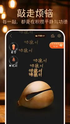 ����ľ��(���鰲������)v1.5.0 �ֻ����ͼ