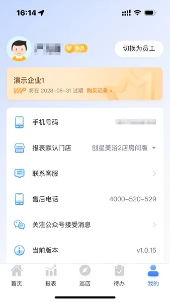 �����ǰ�׿���ֻ���v1.0.47 �ֻ����ͼ