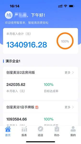 �����ǰ�׿���ֻ���v1.0.47 �ֻ����ͼ