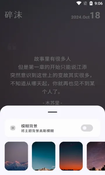 ��ĭ(����ժ¼����)