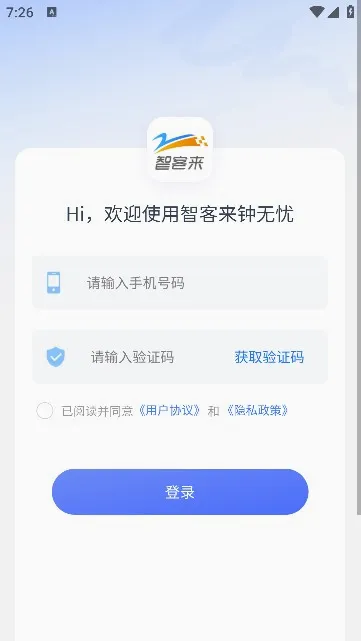 �����ǰ�׿���ֻ���v1.0.47 �ֻ����ͼ