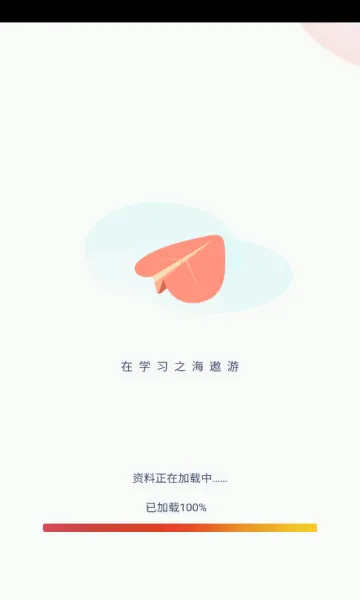 ����Ӣ����(Ӣ��ѧϰӦ��)v3.1217.34.2 �ٷ������ͼ