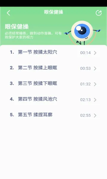 ����Ӣ����(Ӣ��ѧϰӦ��)v3.1217.34.2 �ٷ������ͼ