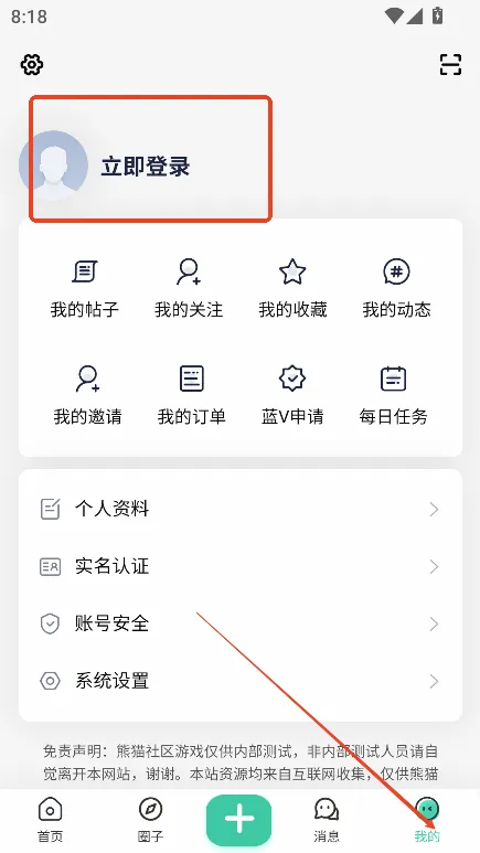 ��è���������ֻ���