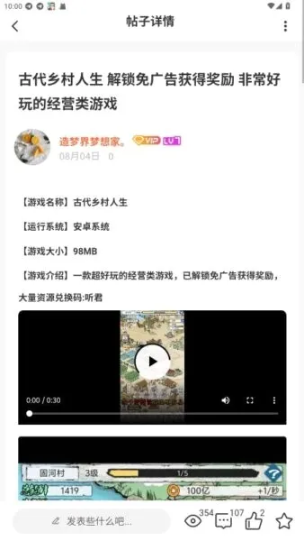 ��è���������ֻ���v1.3.8 �ٷ������ͼ