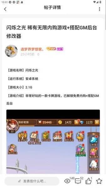 ��è���������ֻ���v1.3.8 �ٷ������ͼ