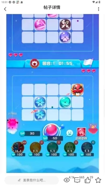 ��è���������ֻ���v1.3.8 �ٷ������ͼ